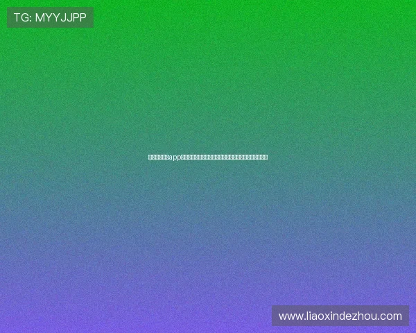 天天欢乐官网app官方最新版上线，海量游戏资源等你来体验尽享欢乐时光